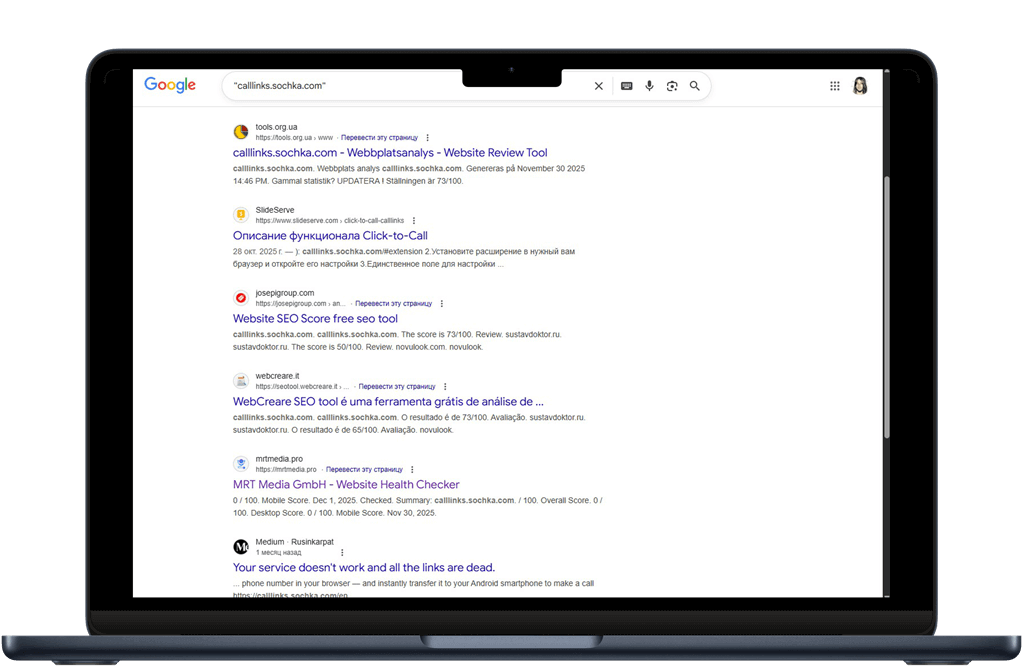 Нарощення Mentions аналізаторами